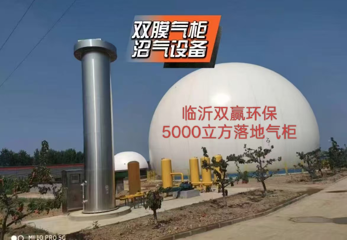 东营气柜